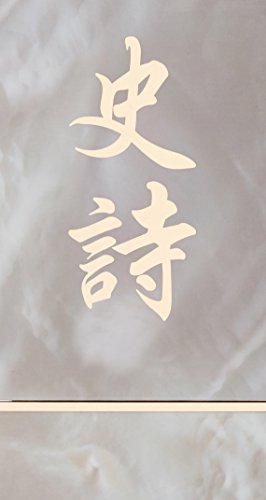 AMOUAGE Epic Woman's Eau de Parfum Spray, 3.4 Fl Oz