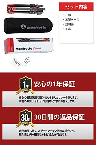 Manfrotto Element Small Traveller Tripod with Ball Head - Black