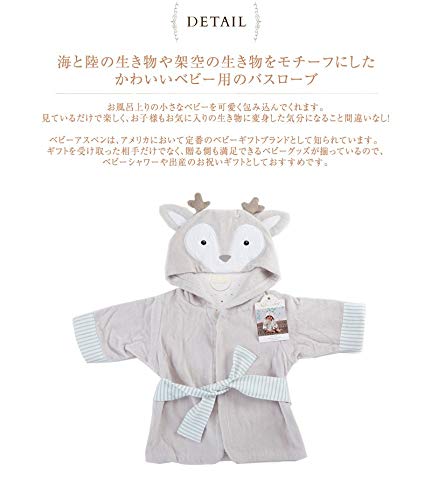 Baby Aspen Gray Baby Shark Hooded Towel Robe,Let The Fin Begin Baby Shower Gifts 0-9 Months, Baby Bath Towel/Spa Robe
