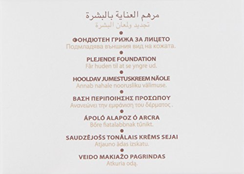 Guinot Youth Time Foundation, 1.06 oz