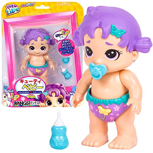 Little Live Bizzy Bubs Single Pack - Polly Petals