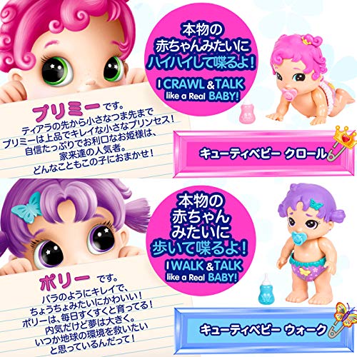 Little Live Bizzy Bubs Single Pack - Polly Petals